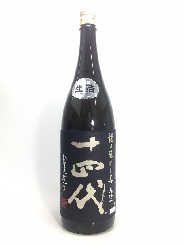 十四代大極上諸白空瓶2025製造 十四代 大極上諸白