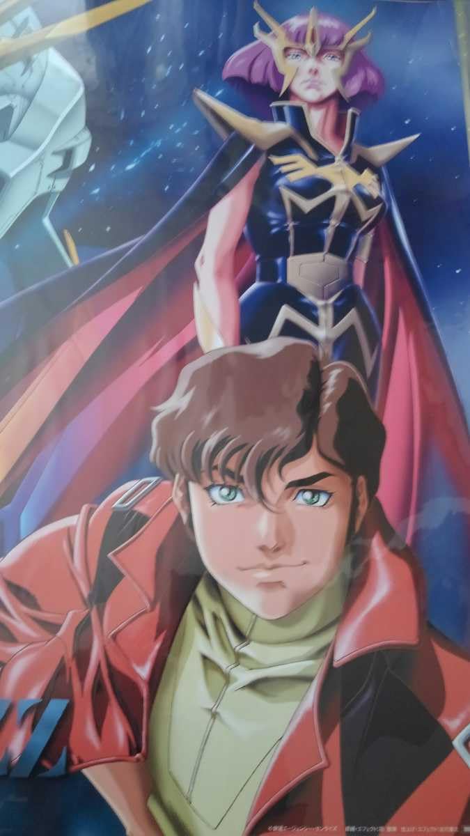 機動戦士ガンダムZZ B2サイズ ポスター ジュドー・アーシタ＆ハマーン