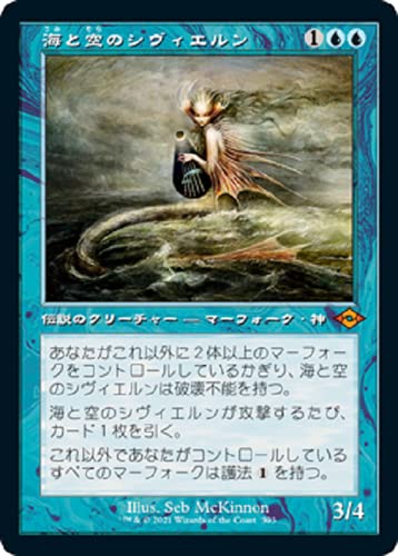 MTG 湿地の干潟 旧枠 foil 画像2.3を2枚 MTG 湿地の干潟 旧枠 foil