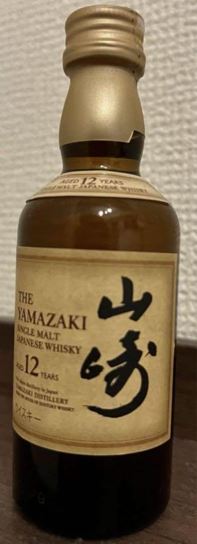 シン仮面ライダー 山崎12年ミニボトル シン仮面ライダー 山崎12年ミニ