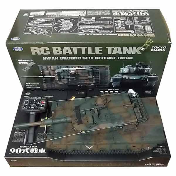 美品】 東京マルイ 1/24 陸上自衛隊90式戦車 RC 第71戦車連隊