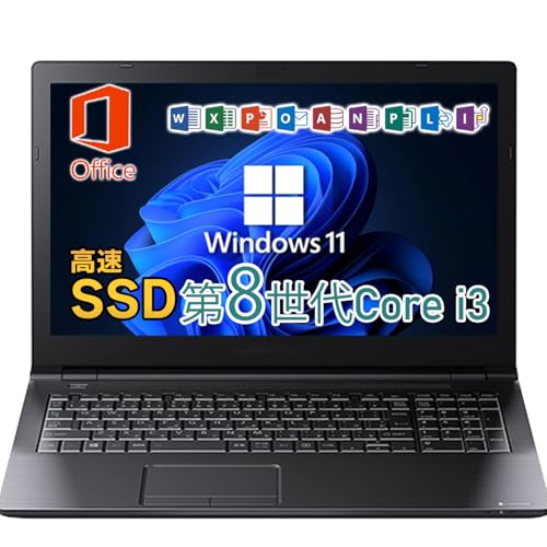 東芝ノートPC B65/DN SSD搭載 i3/8GB/DVD/マウス付 Windows11
