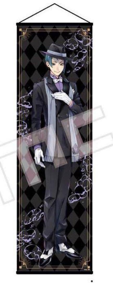 Amazon.co.jp: ツイステ ジェイド 等身大 タペストリー : おもちゃ