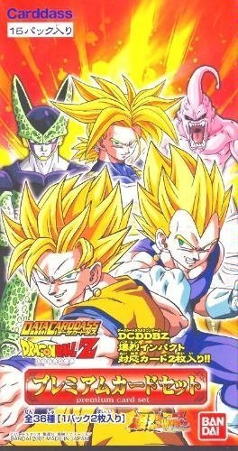 ドラゴンボールZ データカードダスプレミアムカードセット 復刻版 15