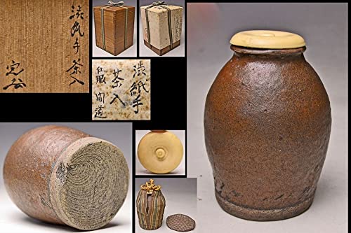 又玄斎書付 古瀬戸 茶入 共箱 茶道具 又玄斎書付 古瀬戸 茶入 共箱