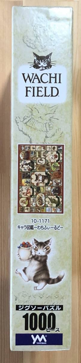 Amazon | WACHIFIELD わちふぃーるど キャラ図鑑 1000ピース JIGSAW