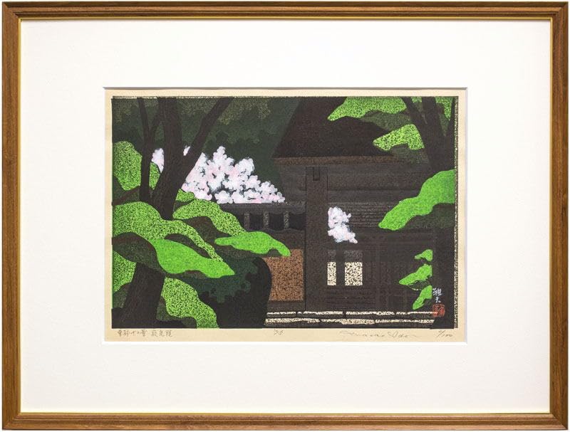 Amazon.co.jp: 井堂雅夫 「京都十二景 寂光院 」 木版画 : ホーム