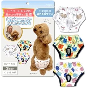 おむつカバー - Amazon.co.jp