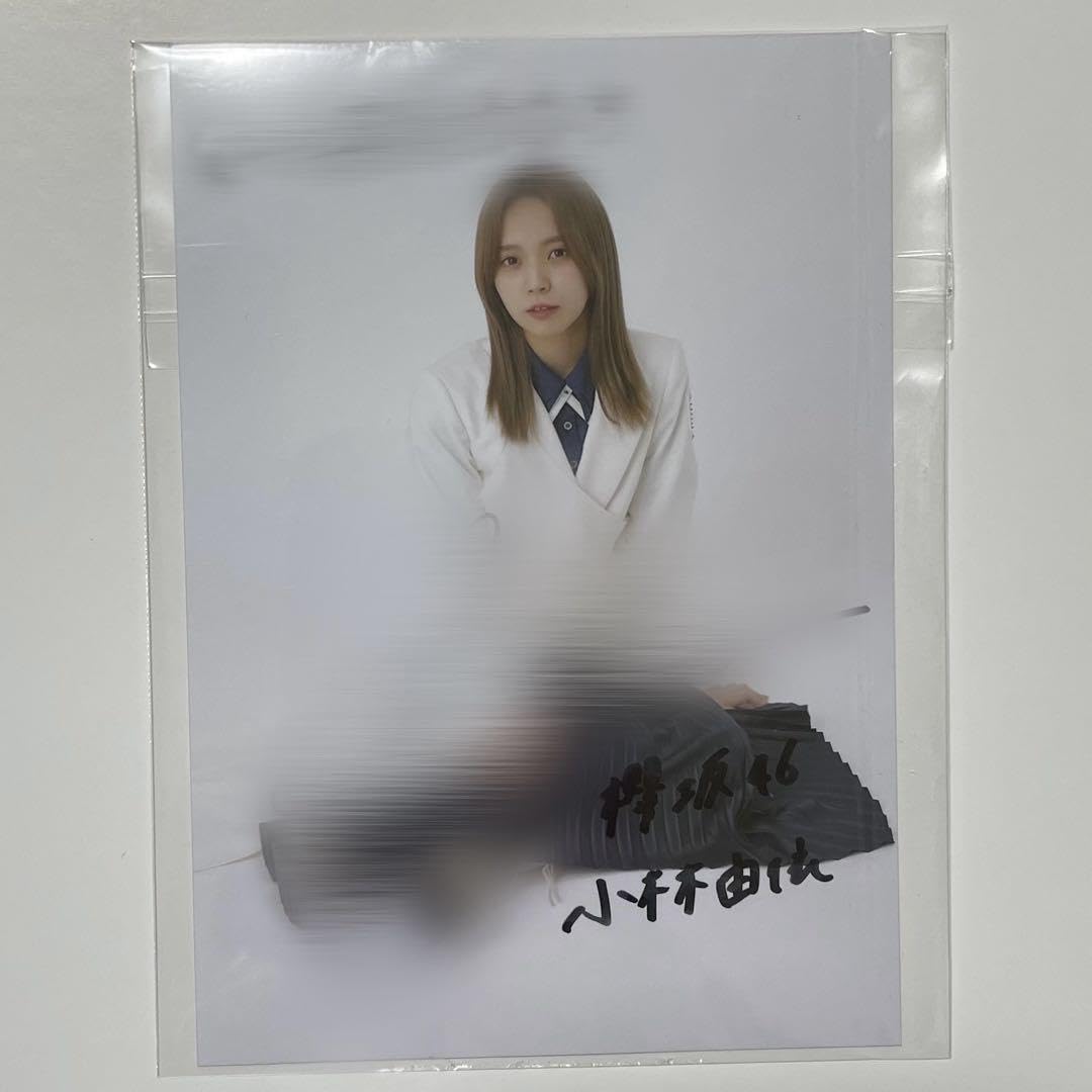 櫻坂46 小林由依 直筆サイン Amazon.co.jp: 櫻坂46 小林由依 ソロ