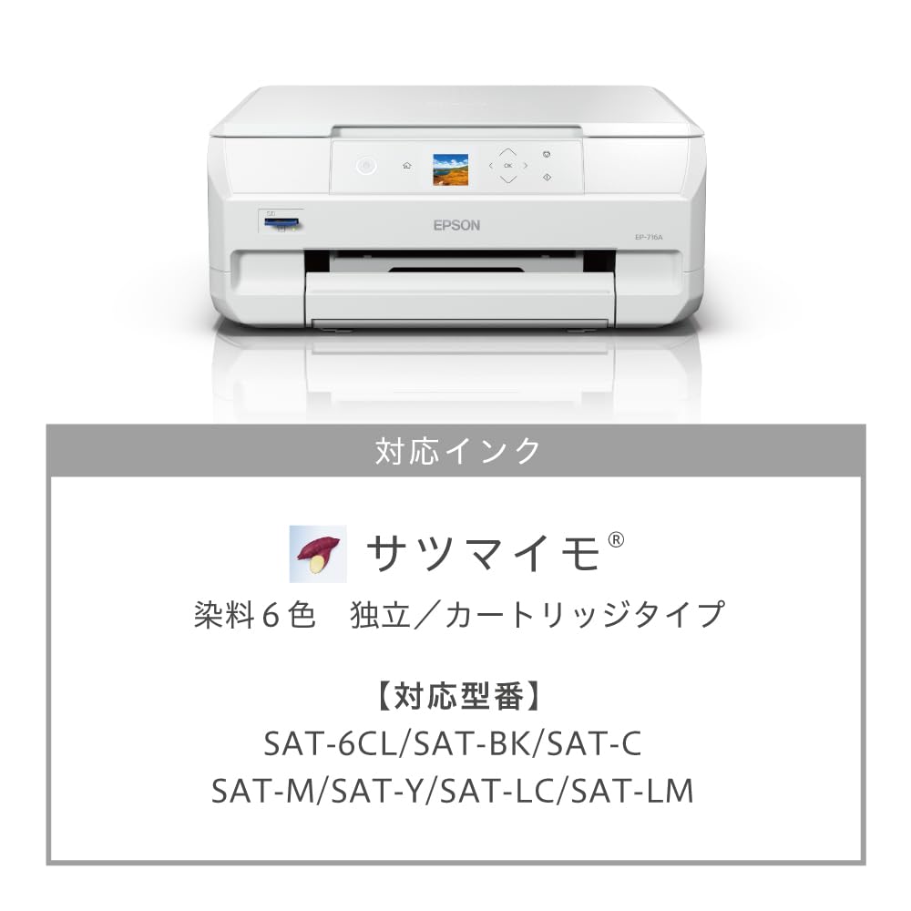 ジャンク品】EP-716a EPSON エプソンプリンター