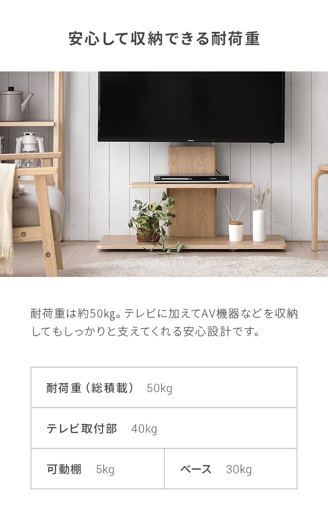 テレビスタンド ダークブラウン 最大65型対応 Amazon.co.jp