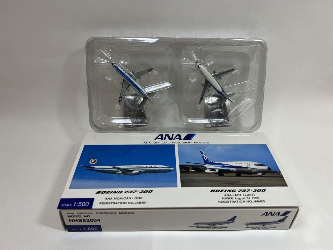 1/200 プラモデル完成品 ANA 737-500&737-800 2機セット Amazon.com