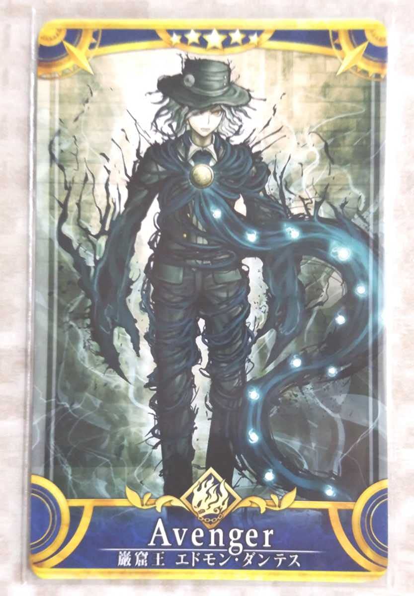 Fate/Grand Order アヴェンジャー/巌窟王 エドモン・ダンテス Amazon