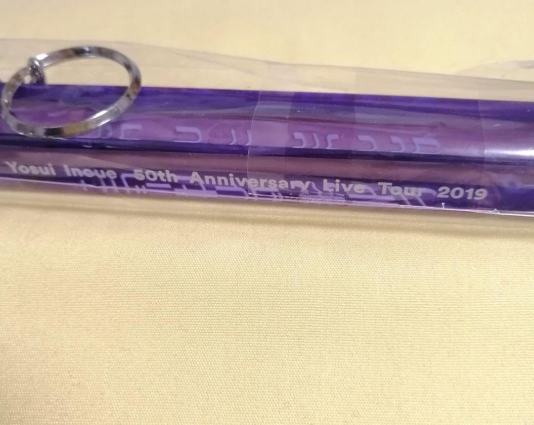 井上陽水 リバーサイドホテル 901 オレンジ キーホルダー 井上陽水