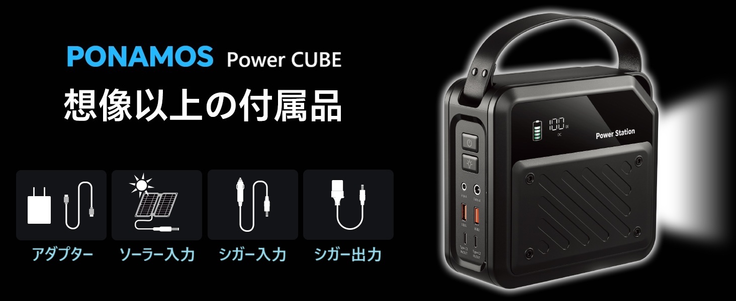 Amazon.co.jp: ポータブル電源 小型 ポタ電 急速充電 大容量 60000mAh