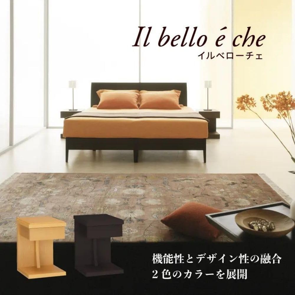 フランスベッド 天然木 ナイトテーブル サイドテーブル 2段チェスト