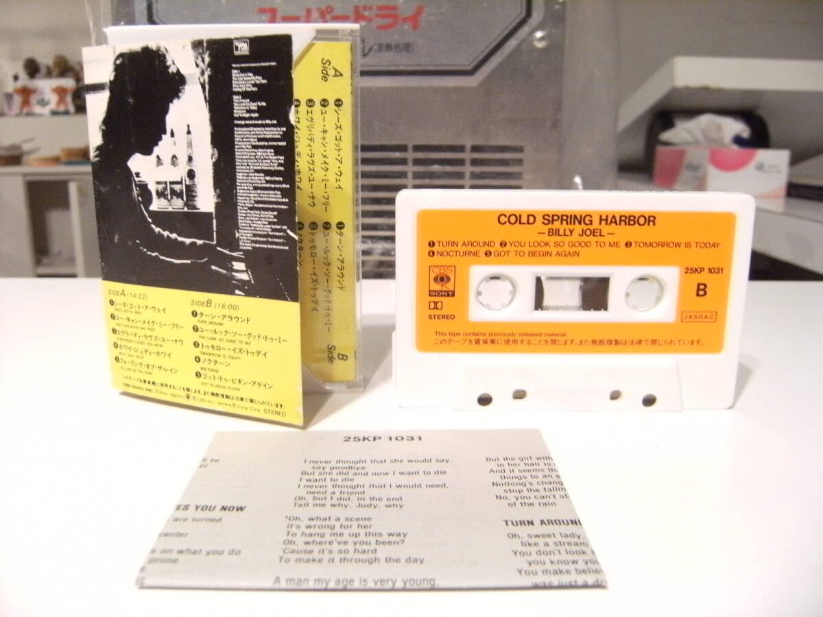 ☆Z080 洋楽 カセットテープ まとめ 約200本 ロック ポップス 80's 他