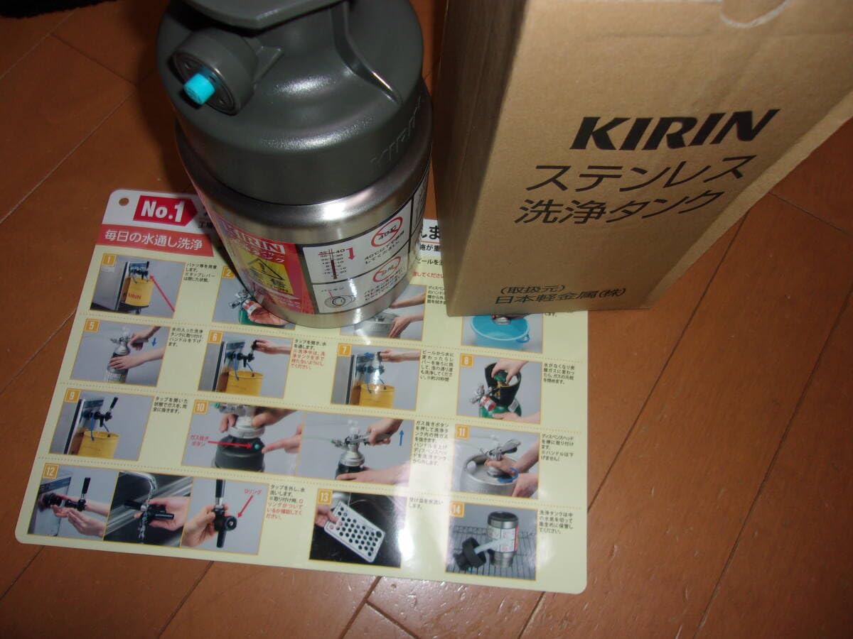 送料無料♪ ビールサーバー部品及び洗浄部材豪華10点セット♪ シングル