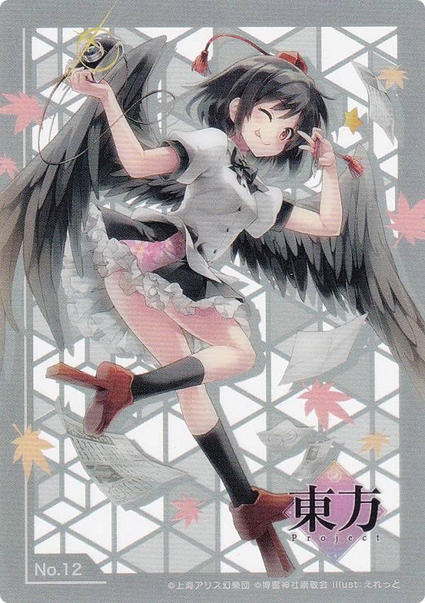 東方Project 射命丸文 1/7 チャイナ服 東方Project 射命丸文 1/7