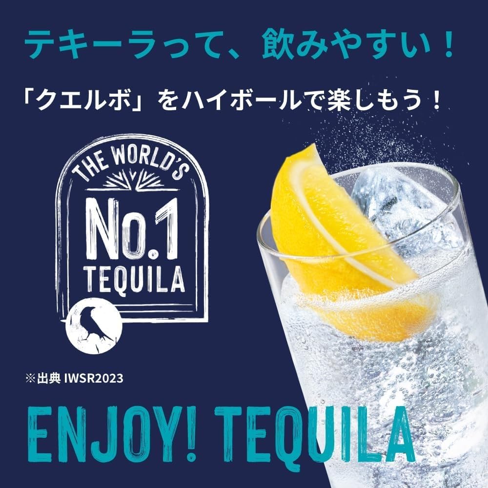 Amazon.co.jp: クエルボ マルガリータ 18度 700ml×12本 : 食品・飲料・お酒