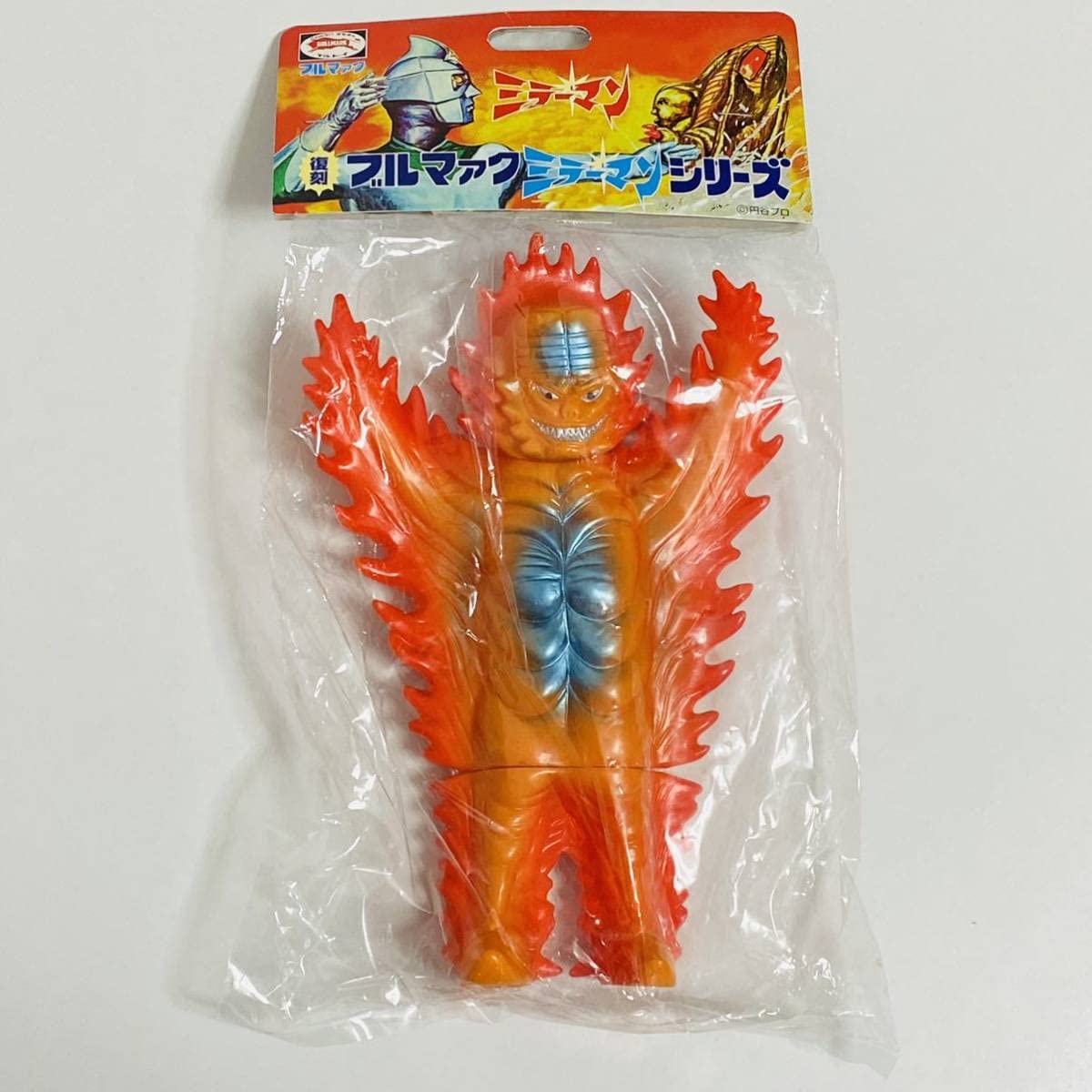 未開封]ブルマァク復刻ミラーマンシリーズ 火炎怪獣 キティファイヤー