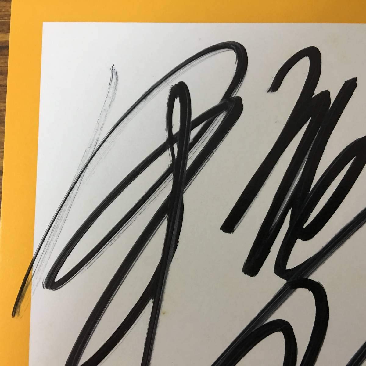 Amazon.co.jp: 超 サイン色紙 グループ 甲斐バンド 甲斐よしひろ