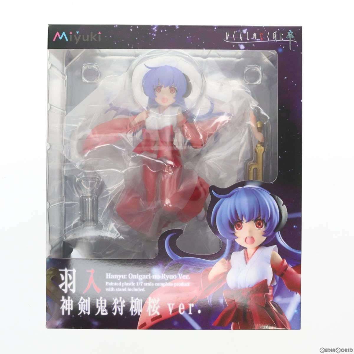 ひぐらしのなく頃に 羽入 フィギュア Amazon.co.jp: ひぐらしのなく頃