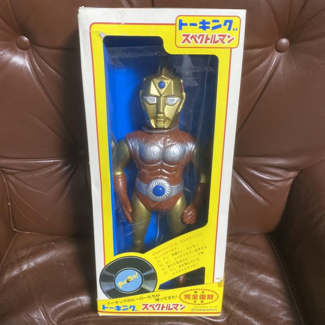 特撮 トーキング スペクトルマン 復刻版 ソフビ 約40cm マスダヤ 特撮