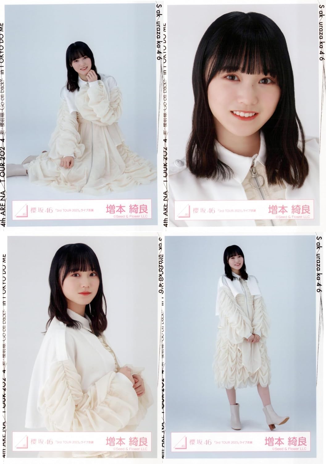 櫻坂46 直筆サイン入り生写真 3rdアニラ衣装 大園玲