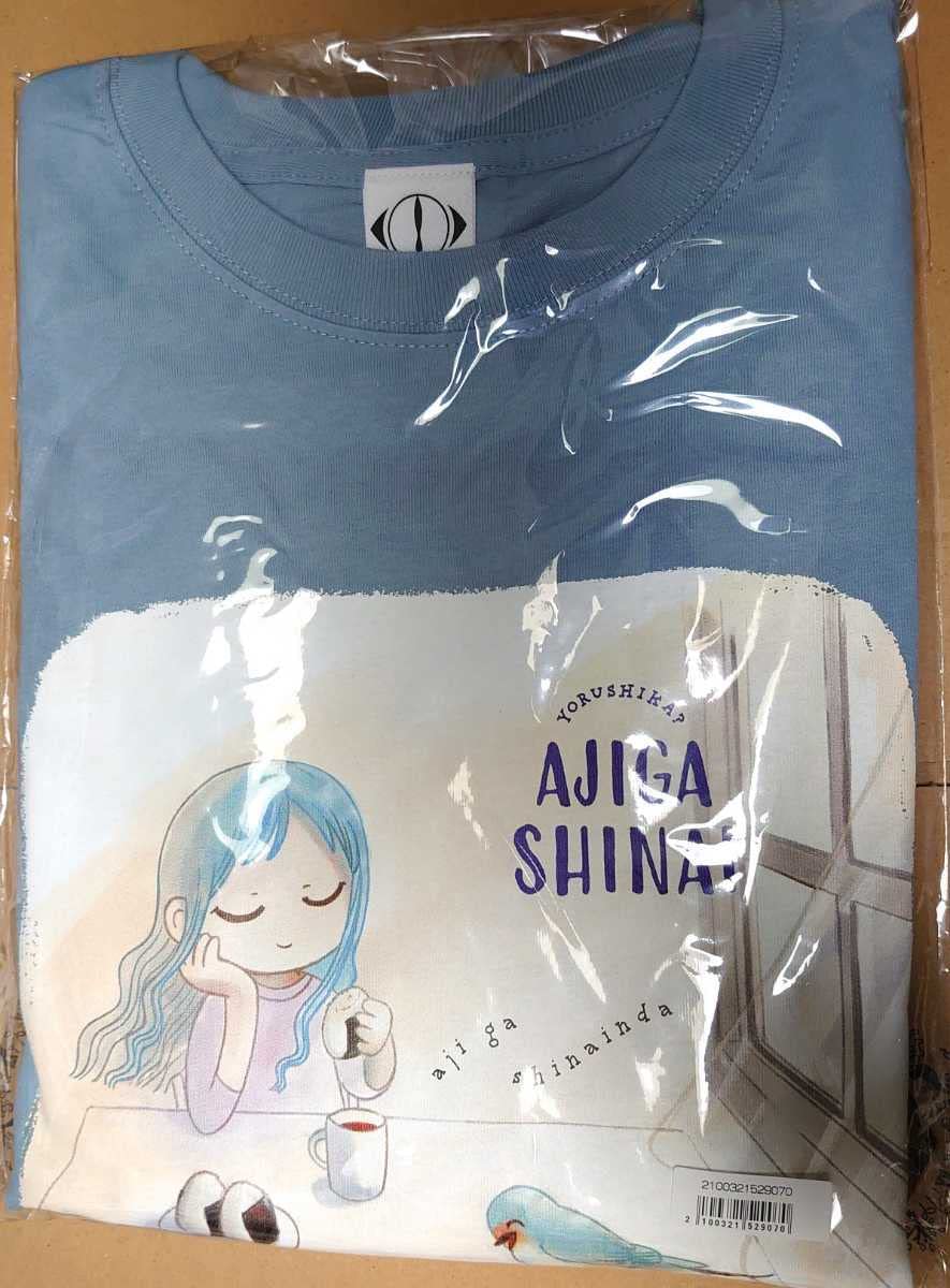 新品未開封】ヨルシカ ZENSE Tシャツ LIVE2021 XLサイズ 商品詳細