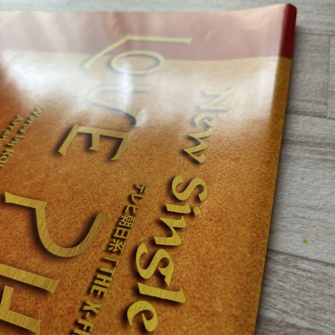 ラブファントム❤️a4アート紙 Amazon.co.jp: B'z Poster LOVE phantom