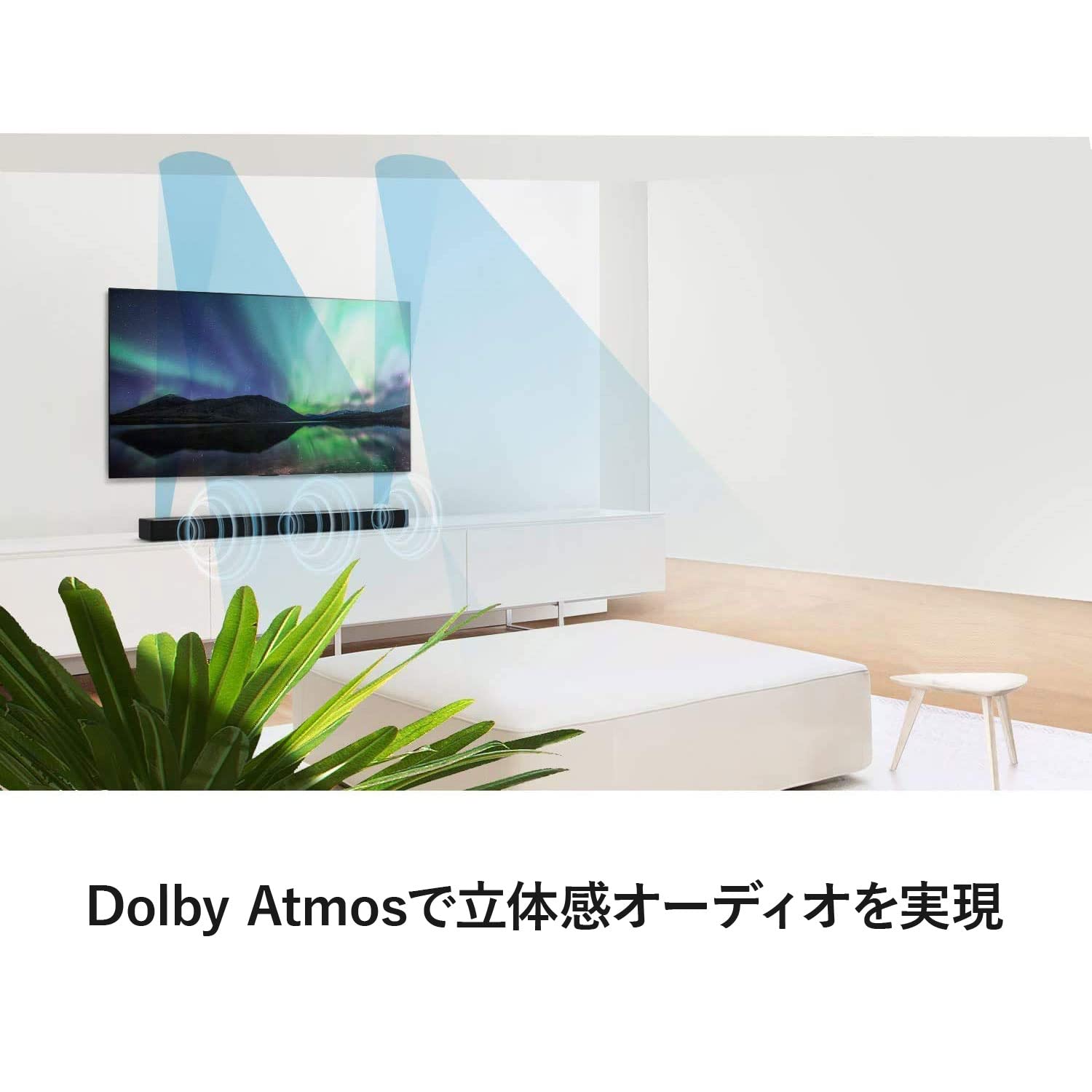 Amazon.co.jp: LGエレクトロニクス サウンドバー[SN7CY /3.0．2ch