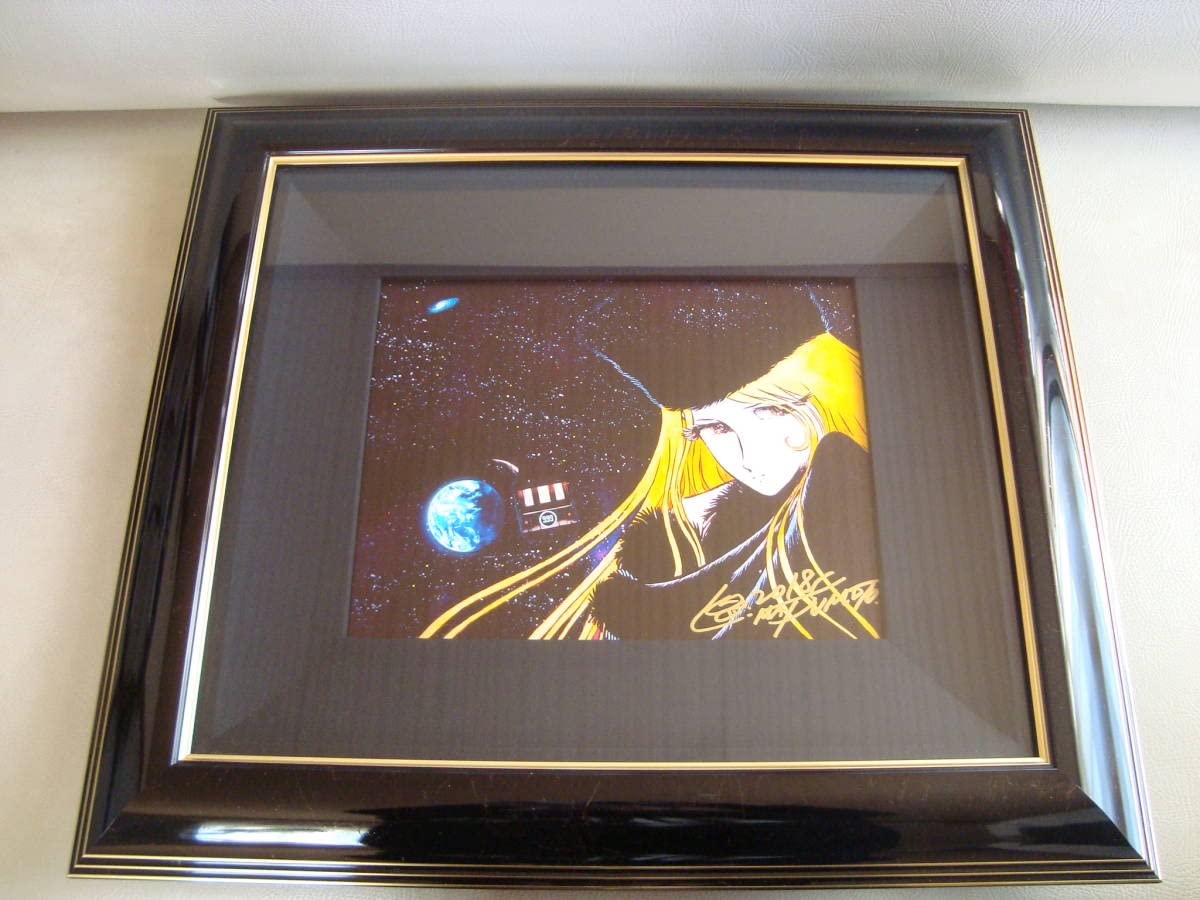 松本零士 サイン入版画 銀河鉄道999～時の輪の旅～247/250