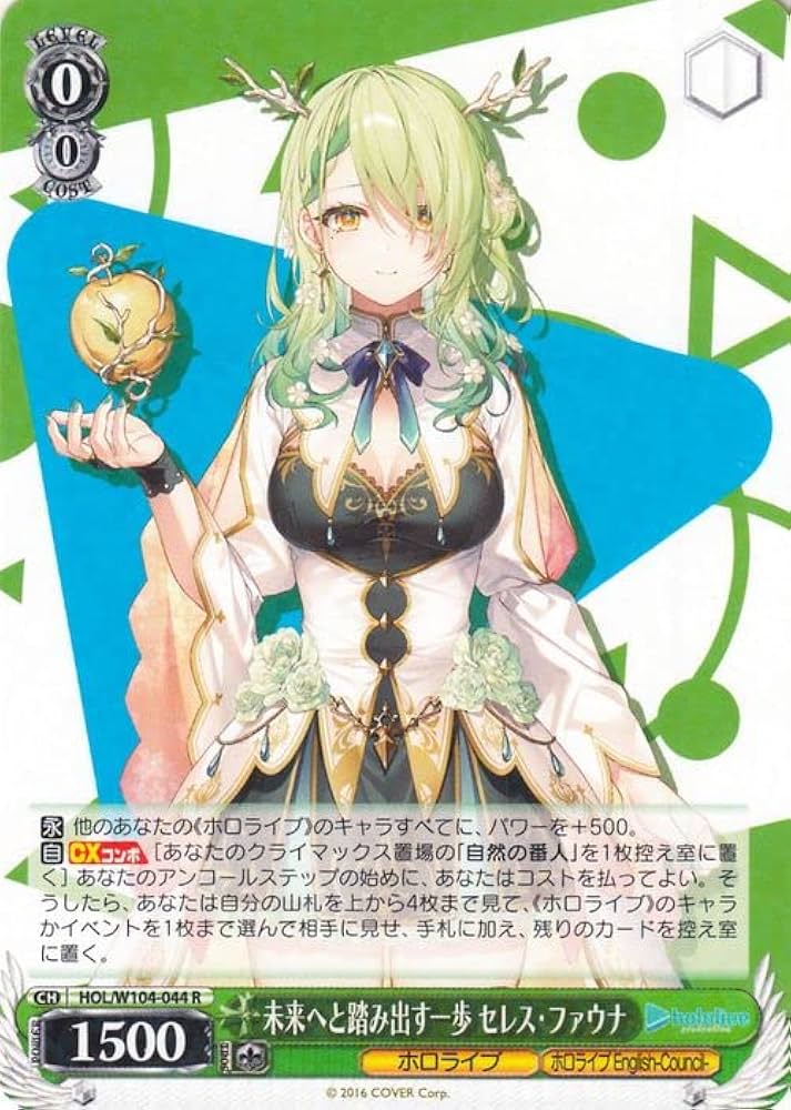 ヴァイスシュヴァルツ ホロライブ 夜空メル SP&SSP 2枚セット ヴァイス