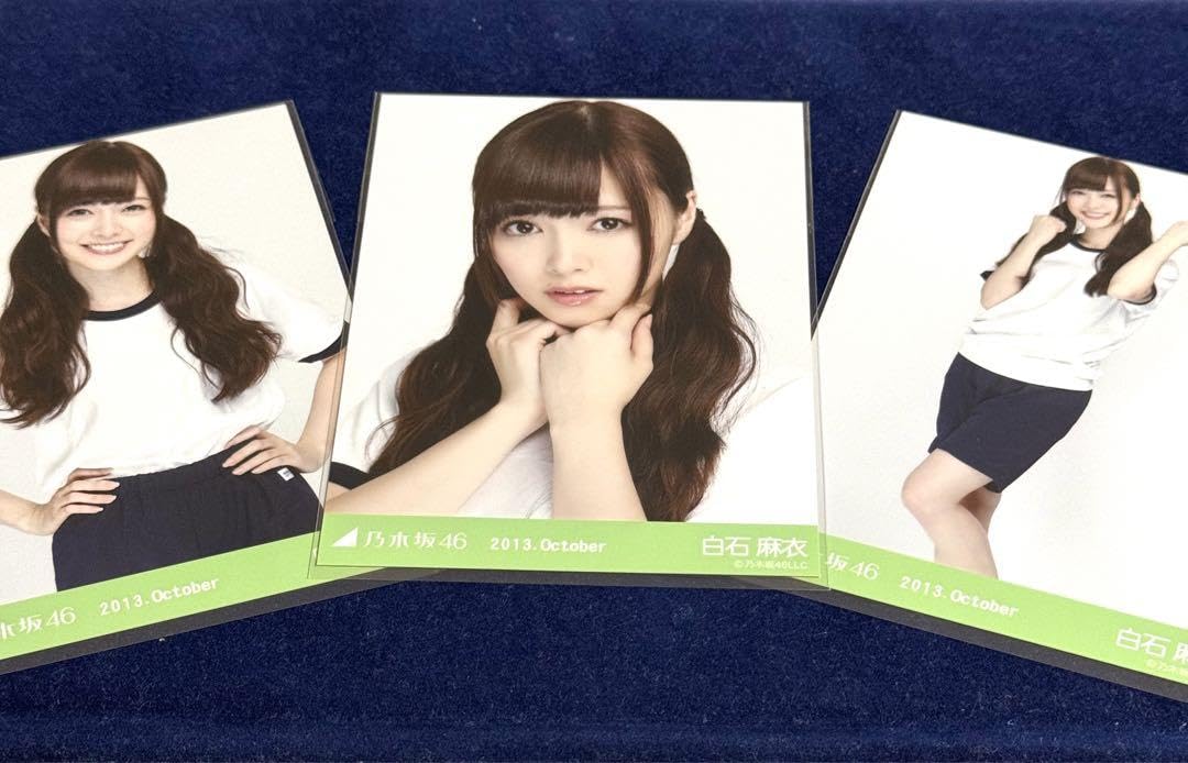 乃木坂46 白石麻衣 生写真コンプ 13日の金曜日 【公式通販】