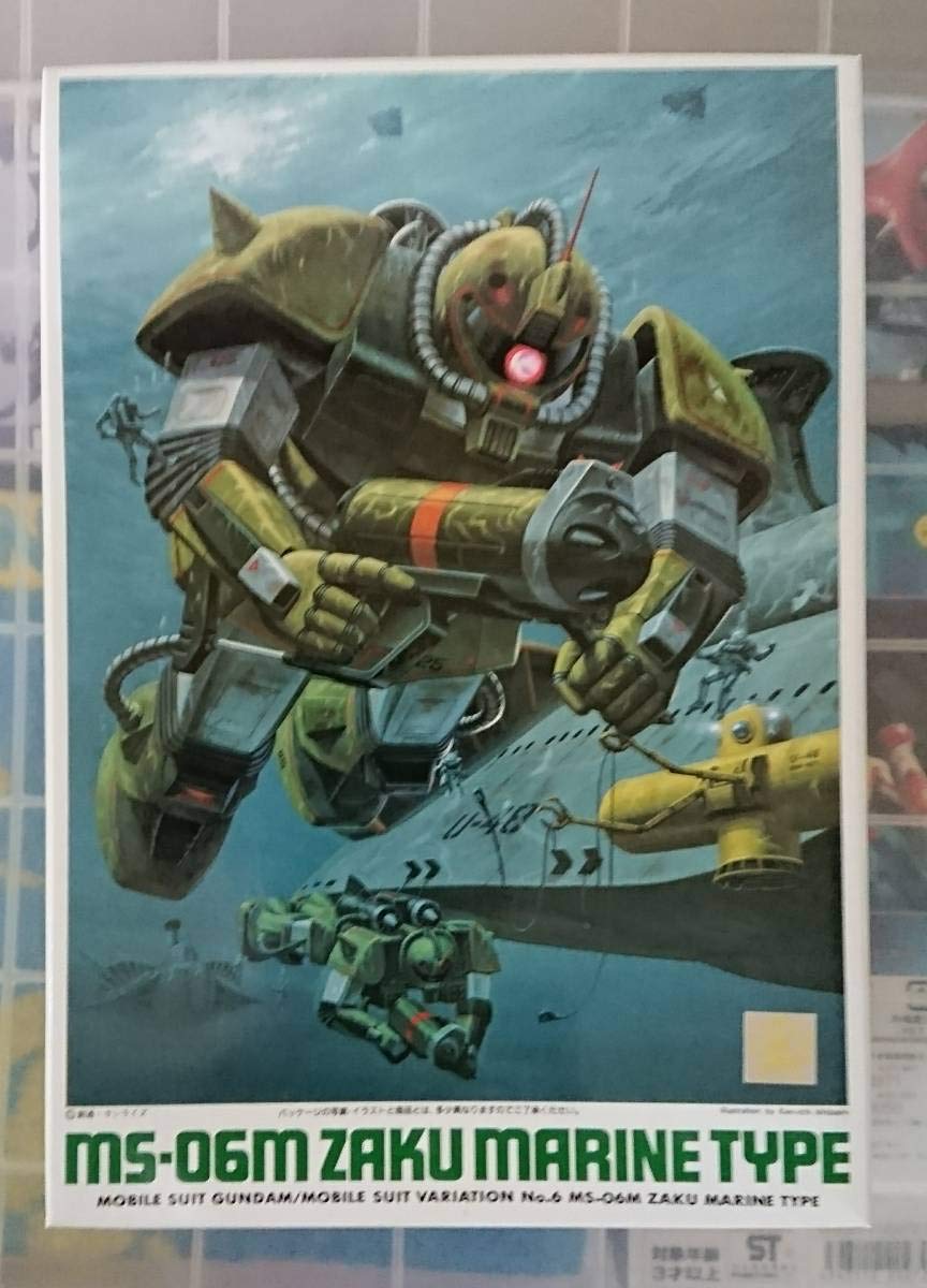 Amazon | 1/144 MSVモビルスーツバリエーション 水中用ザク