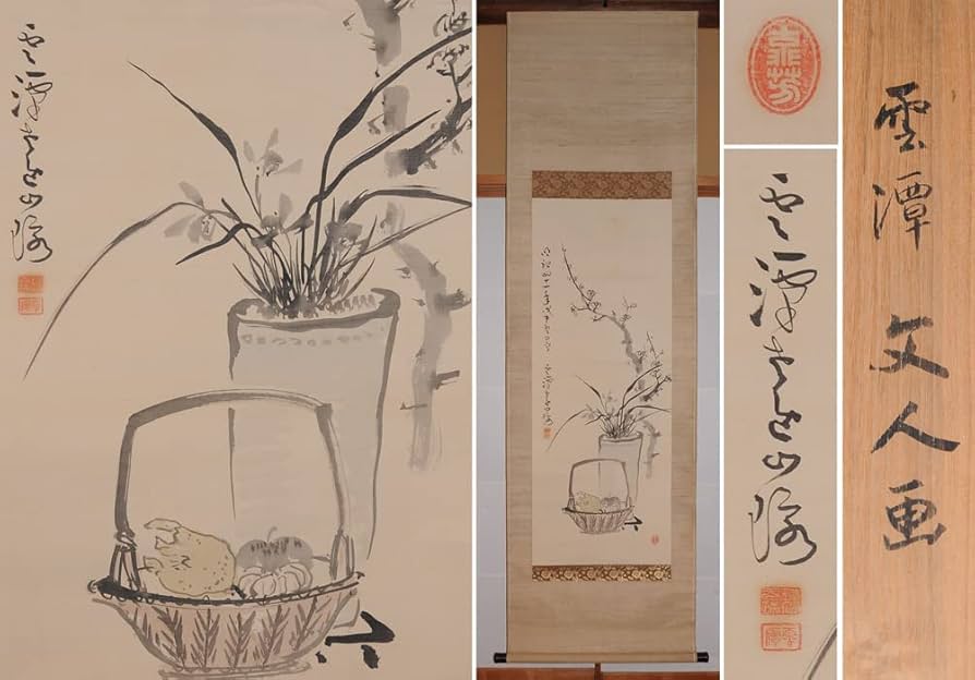 中国近代 劉奎龄作 犬図 肉筆絵 激安骨董品 掛け軸 AK2180A9-2 中国