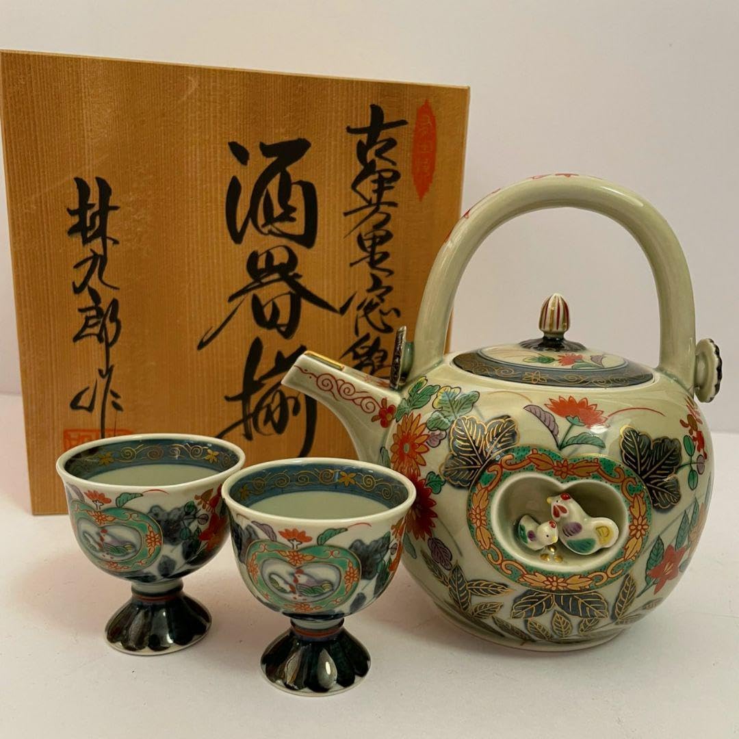 423『九谷 酒盃 共箱』ぐい呑 /骨董品 古美術 古玩 アンティーク