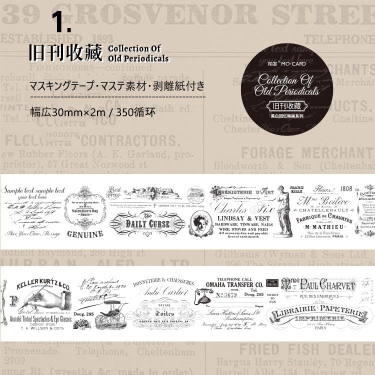 ggaggong 海外マスキングテープ マステ 【2584】 ggaggong 海外