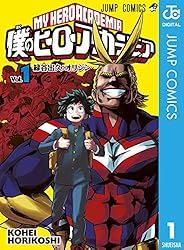 僕のヒーローアカデミア 全巻 1〜42巻 ヒロアカ 漫画 堀越耕平