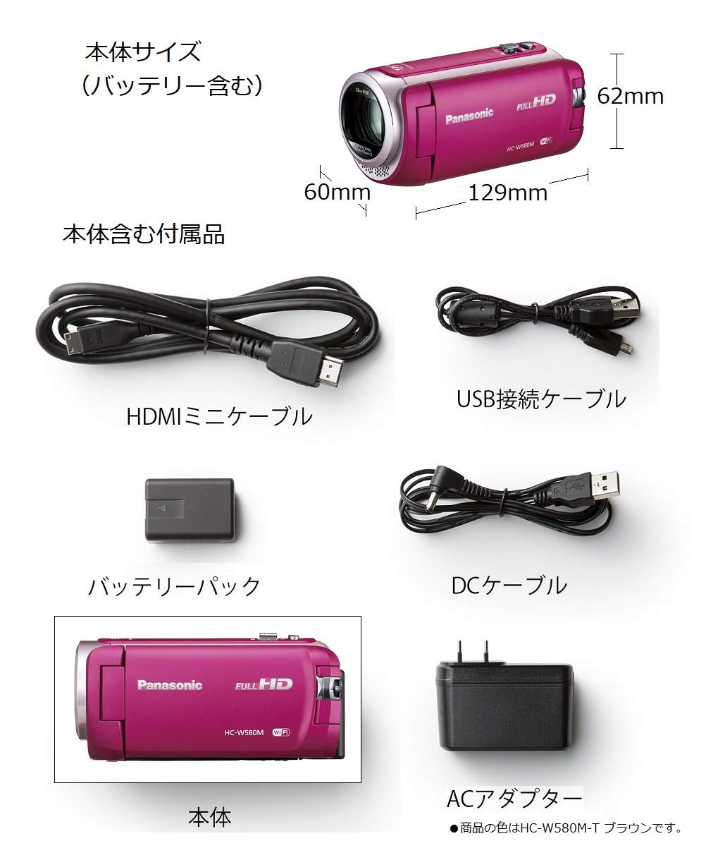 Amazon | パナソニック HDビデオカメラ W580M 32GB サブカメラ搭載 高