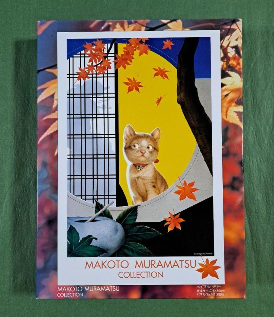 MAKOTO MURAMATSU 村松 誠 ジグソーパズル 2000ピース 2025年最新