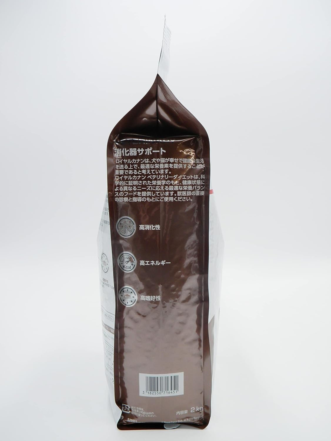 Amazon | ロイヤルカナン 療法食 消化器サポート ドライ 猫用 2kg