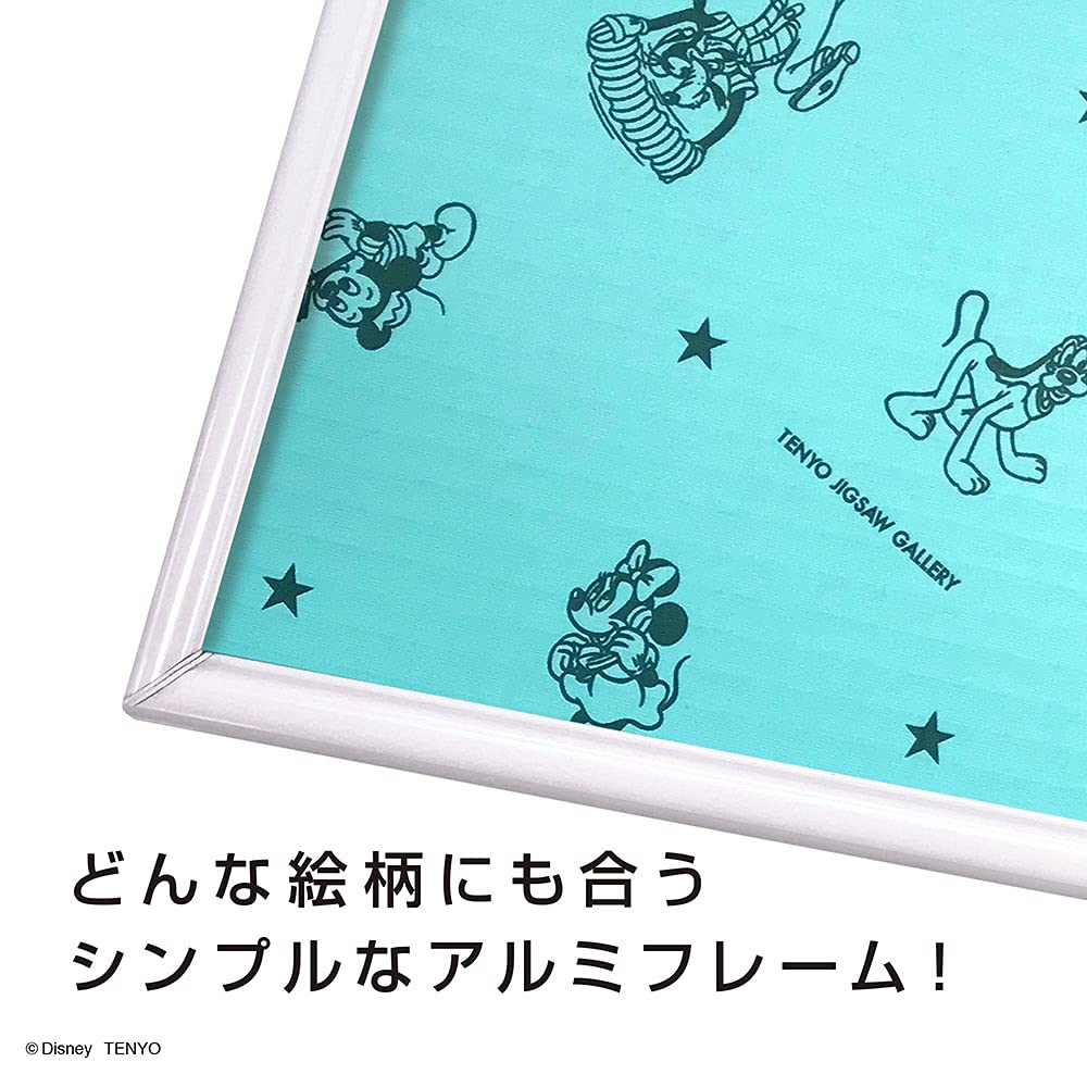 Amazon | 1000ピース ジグソーパズル くまのプーさん Winnie The Pooh