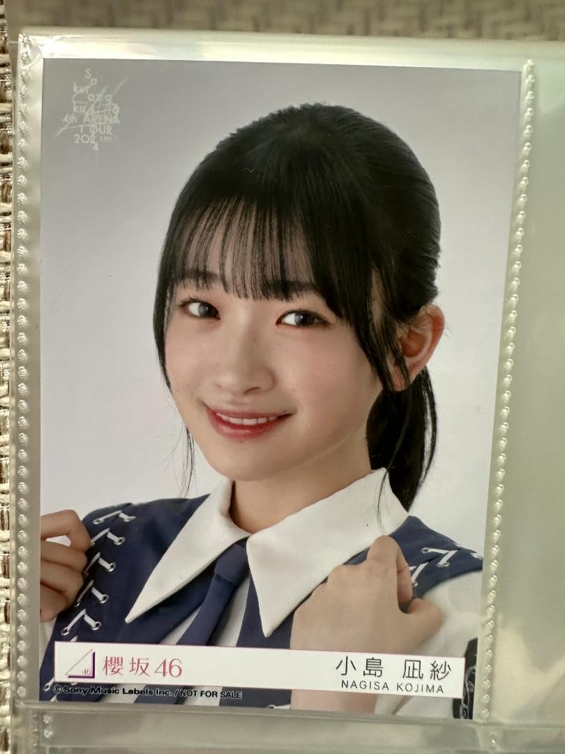 櫻坂46 小島凪紗サイン入り生写真 櫻坂46 小島凪紗
