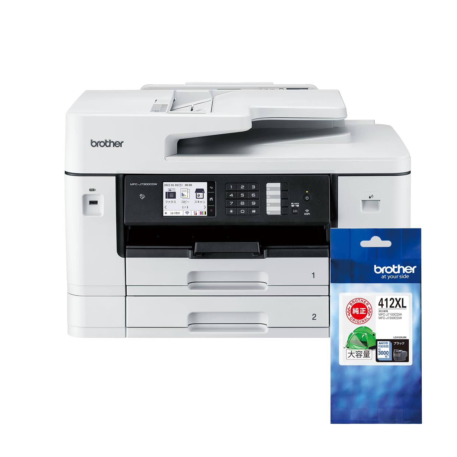 Amazon.co.jp: 【Amazon.co.jp 限定】A3インクジェット複合機 MFC