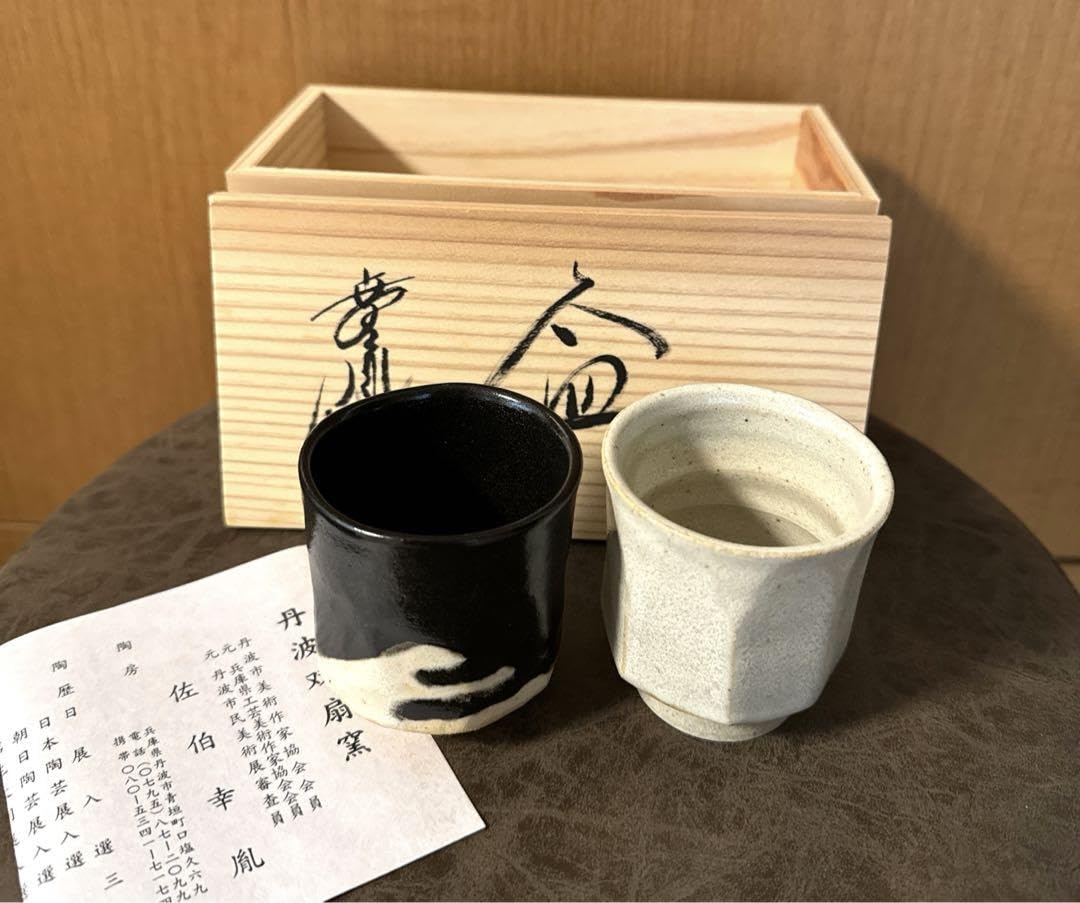 丹波焼 茶碗 大上昇作 箱付 伝統工芸 作家物 食器 丹波焼 茶碗 大上昇