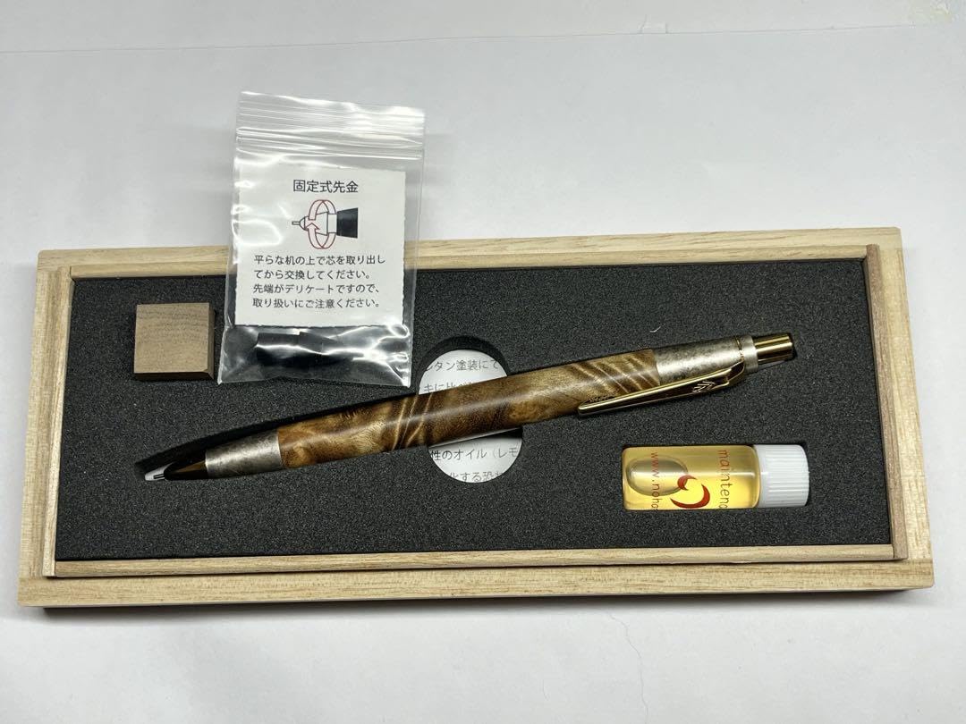 野原工芸 マーブルウッドシャーペン斑紋純銀色旧型 【100周年限定