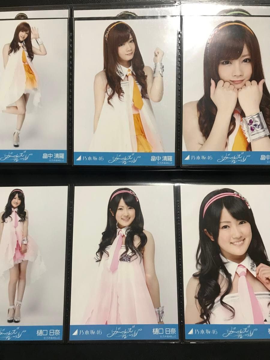 乃木坂46 白石麻衣 ガールズルール 生写真 コンプ 乃木坂46 白石麻衣
