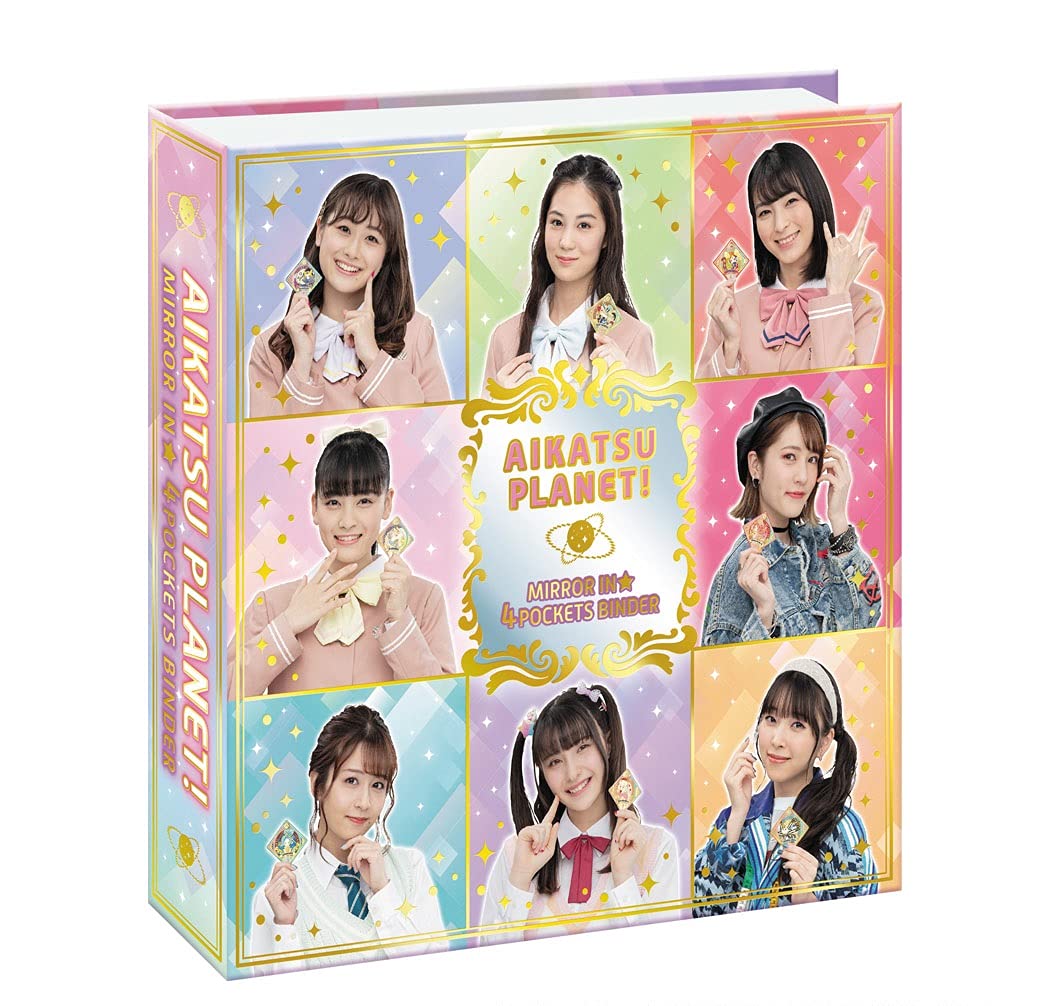 アイカツ！格言4ポケットバインダー カードフルセット 抽選販売